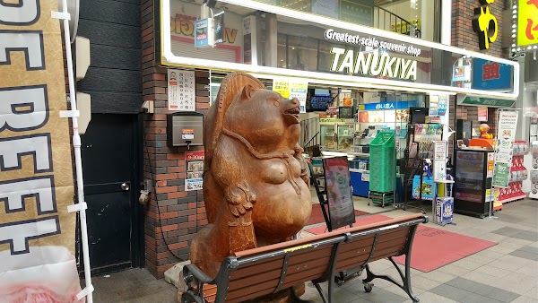 Hokkaido 3