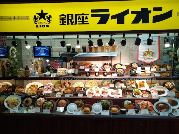 Sapporo Underground Shopping Malls Aurora Town 3