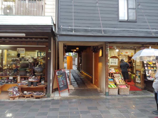 Dazaifu Namiman