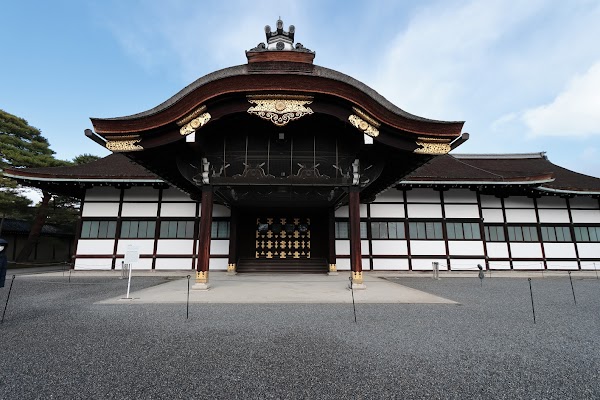 Kyoto Sento Imperial Palace 1