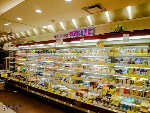 Teramachi Kyogoku shopping street South Entrance 5