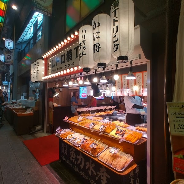 Teramachi Kyogoku shopping street South Entrance 4