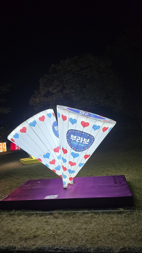Jinju Lantern Festival Site 2