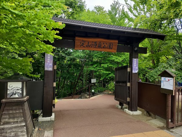 Jozankei Gensen Park