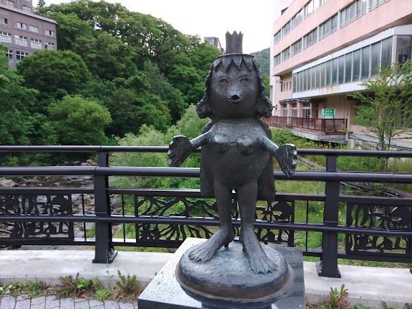 Jozankei Gensen Park 2