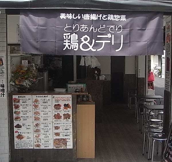 TORI&DELI Togoshi-Ginza