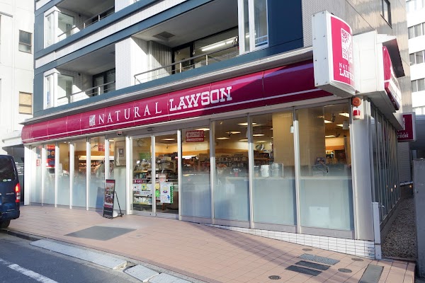 Natural Lawson 1