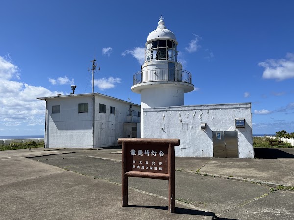 Tappisaki tōdai Lighthouse