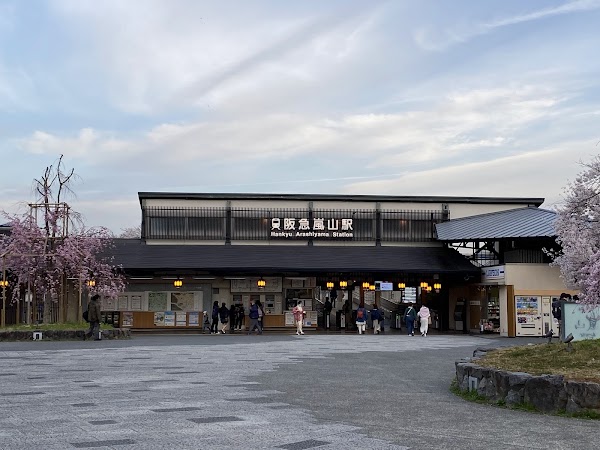 Arashiyama Station 1