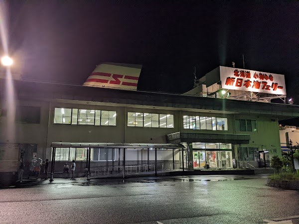 Maizuru Ferry Terminal 4
