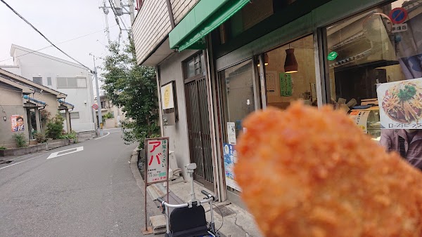 Japan 2026 80