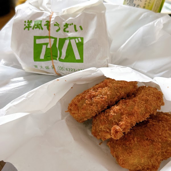 Aba Koro - Western-style Deli 5
