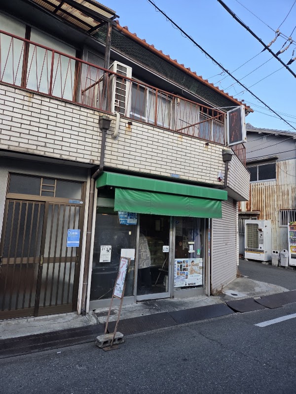 Aba Koro - Western-style Deli 4
