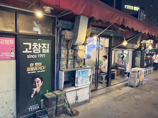 South Korea visits 9