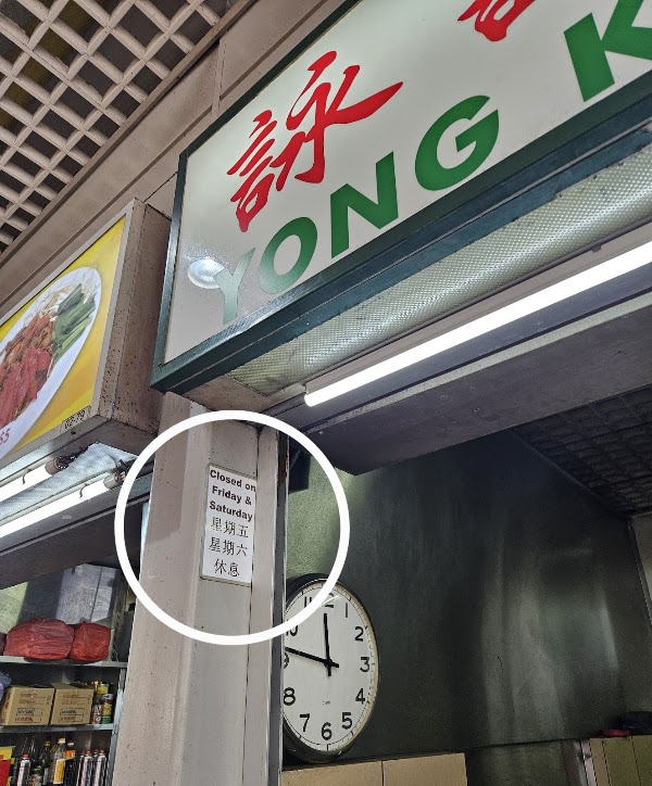 Yong Kee Claypot Bak Kut Teh 1