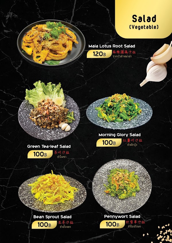 I Food Bar & Restaurant 3