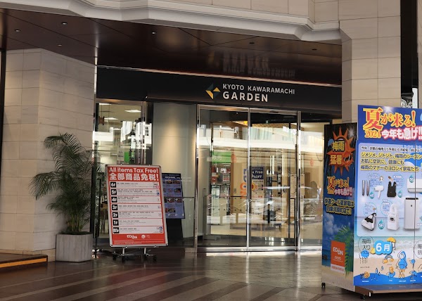 Kyoto Kawaramachi Garden