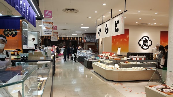 Kyoto Kawaramachi Garden 3