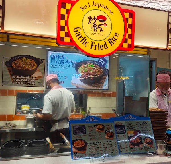 Cha Han Garlic Fried Rice 5
