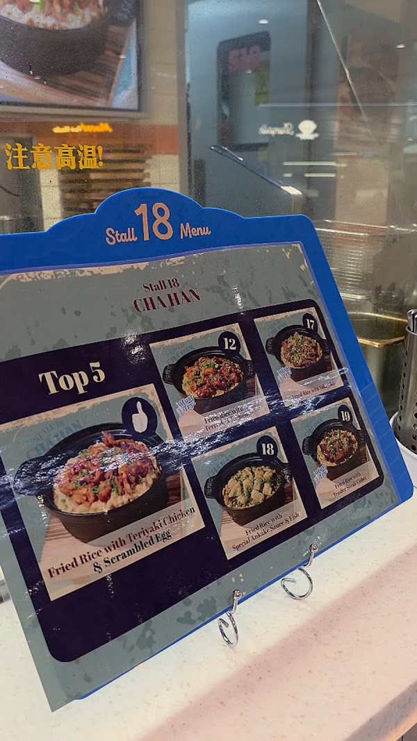 Cha Han Garlic Fried Rice 2