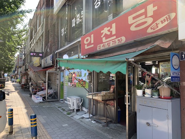 Incheondang 1