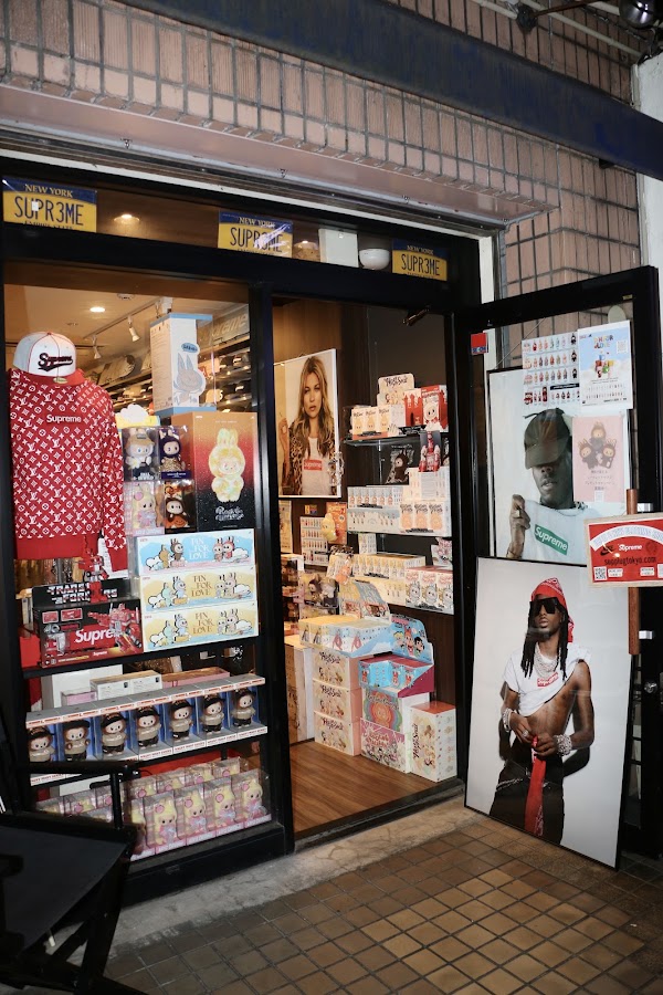 SUP PLUG TOKYO