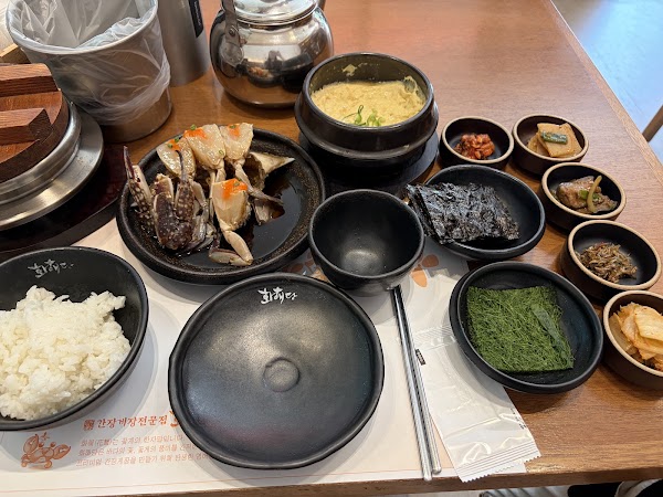 Hwa Hae Dang Michelin 2