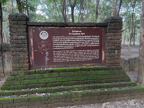 Kamphaeng Phet Historical Park 4