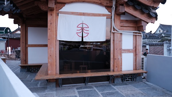 Kodo Coffee