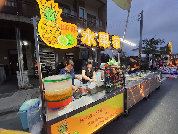 Qinggou Night Market