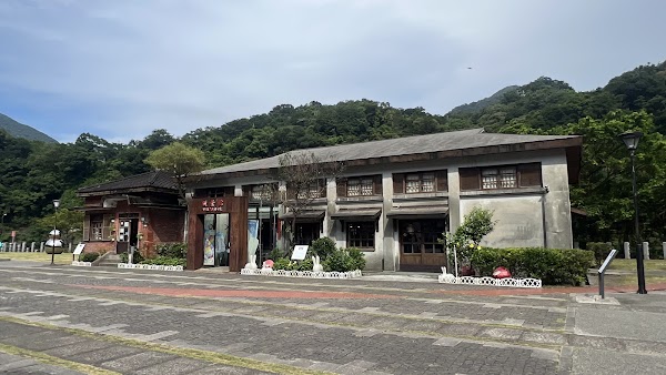 Information Center of Houtong Coal Mine Ecological Park