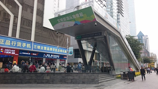 Asia Trip  44