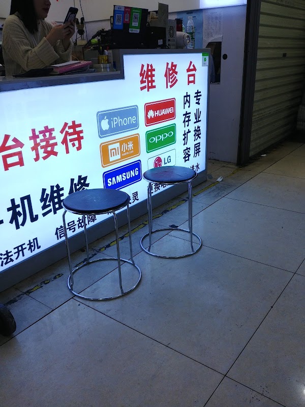 Yuanwang digital mall 3