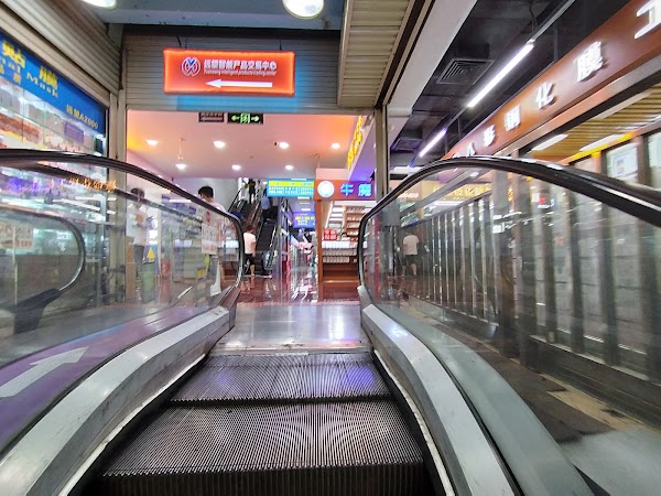 Yuanwang digital mall 2