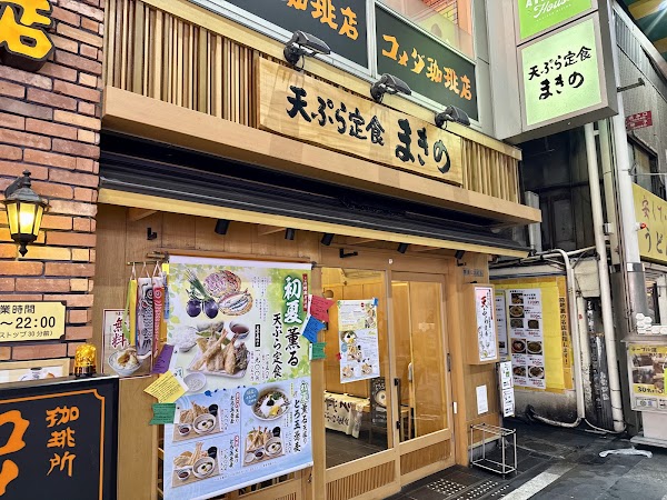Hotaru 1