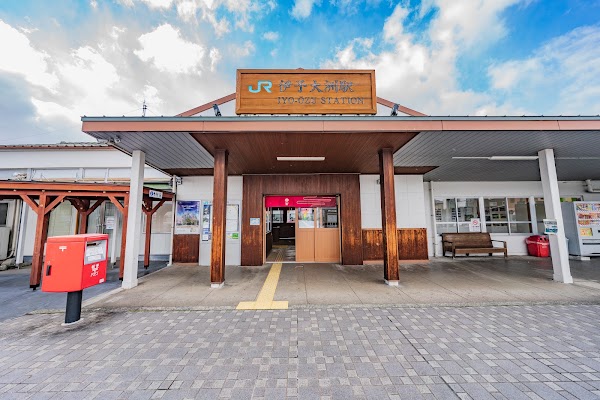 Iyo-Ōzu Station 1