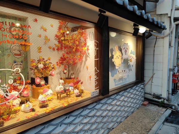 Chiikawa Mogumogu Honpo Fushimi Store