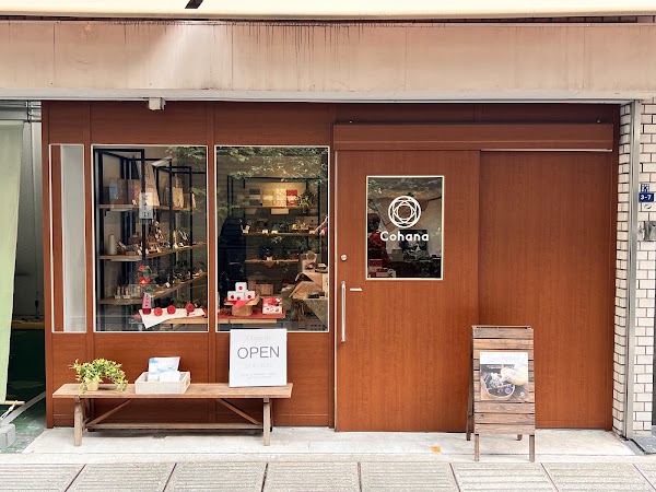 Cohana Nihonbashi Shop 1