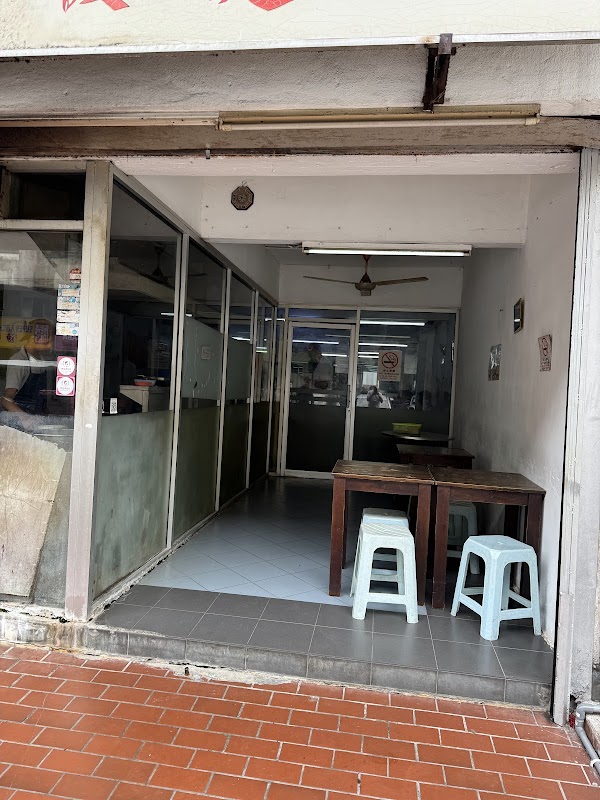 Kin Kin Restaurant
