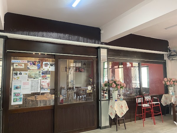 Hakka Laemthong Phochana Restaurant