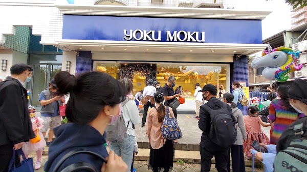 YOKU MOKU Taiwan Flagship Store