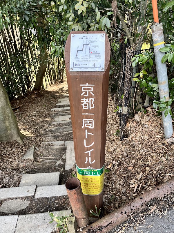 Kyoto 82