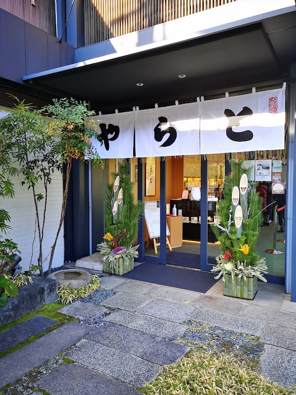 Toraya Kyoto Ichijo