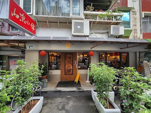San Tung Chinese Restaurant