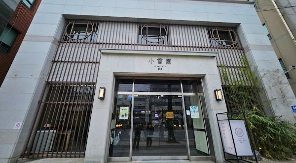 소설원 만수 2