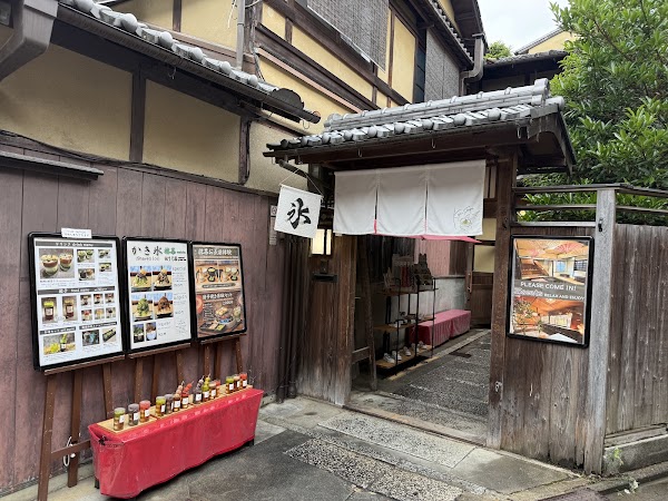 Kiyo-Sanpo