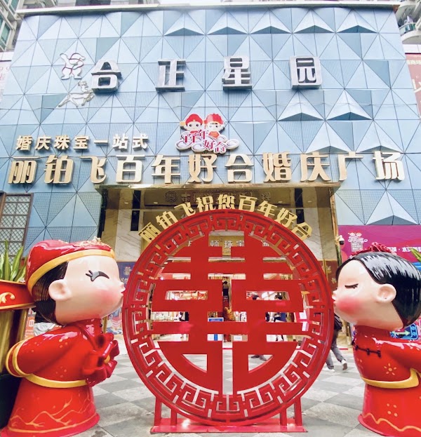 China 10