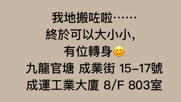 Avid Coffee HK 新鮮烘焙咖啡豆 咖啡用品 專門店