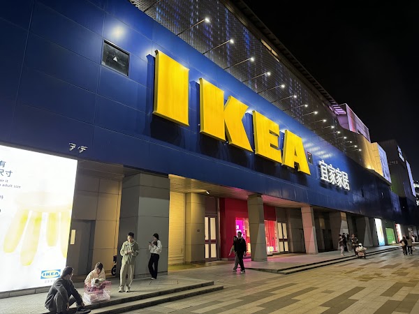 IKEA Guangzhou Tianhe Store 1