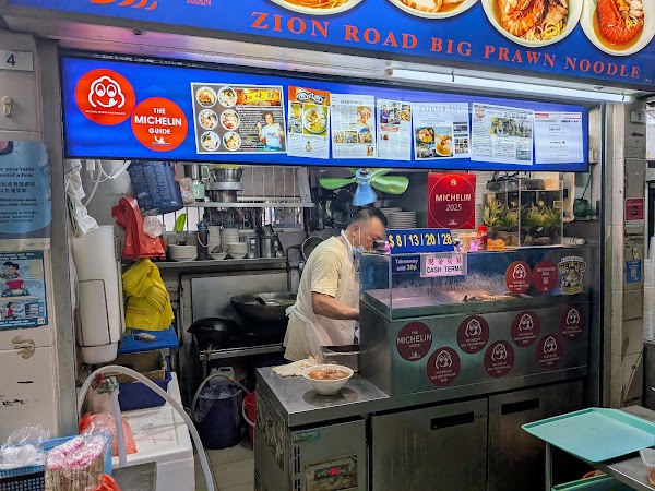 Zhi Wei Xian Zion Road Big Prawn Noodle 知味鲜 2